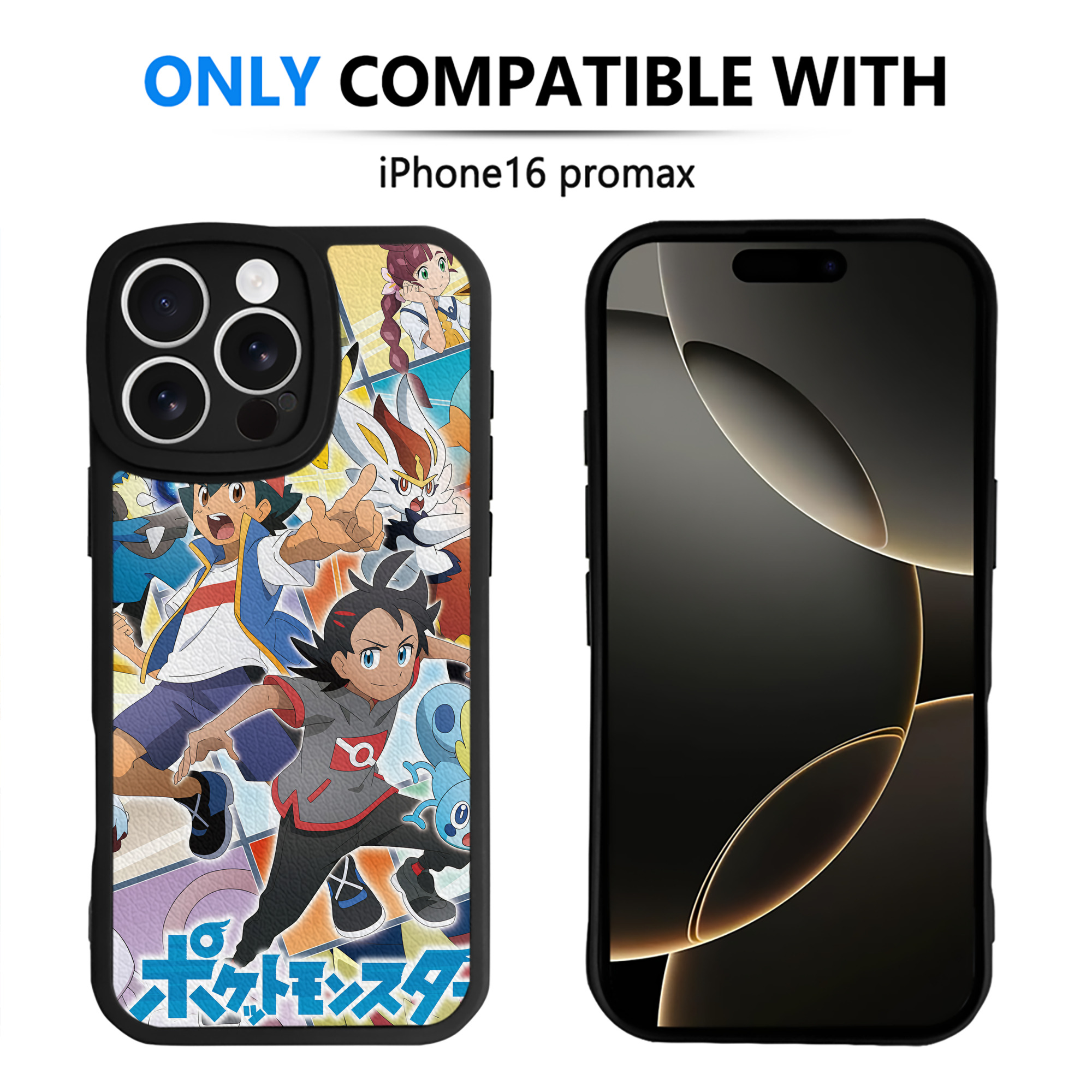 （画像用） ポケットモンスター Pokémon 【iPhone 16シリーズ対応】シリコンスマホケース（レザー調） 材質：シリコン
